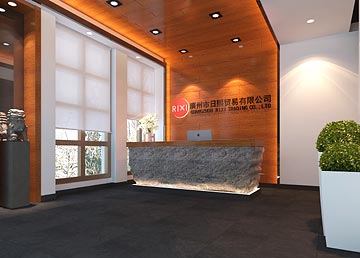 廣州日熙貿(mào)易有限公司裝修設計