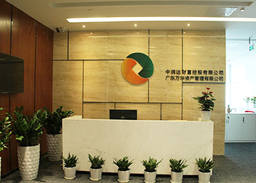 西塔萬華資產管理公司辦公室裝修實景