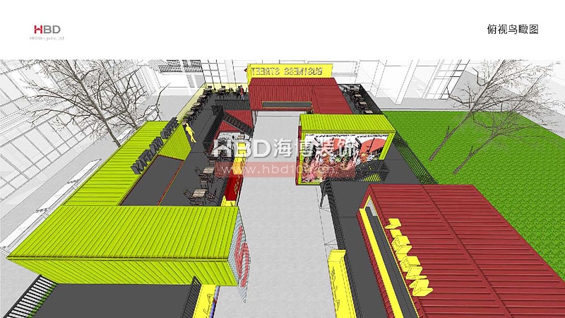 大學生創(chuàng)業(yè)街設計,集裝箱房屋設計,海博裝飾.jpg