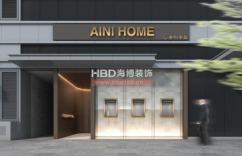 展廳設(shè)計(jì) 杭州愛鯢家園