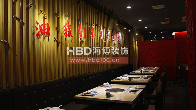 火鍋餐廳裝修設(shè)計(jì).jpg