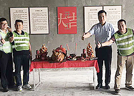 開工大吉 佛山辦公樓裝修設(shè)計(jì)項(xiàng)目