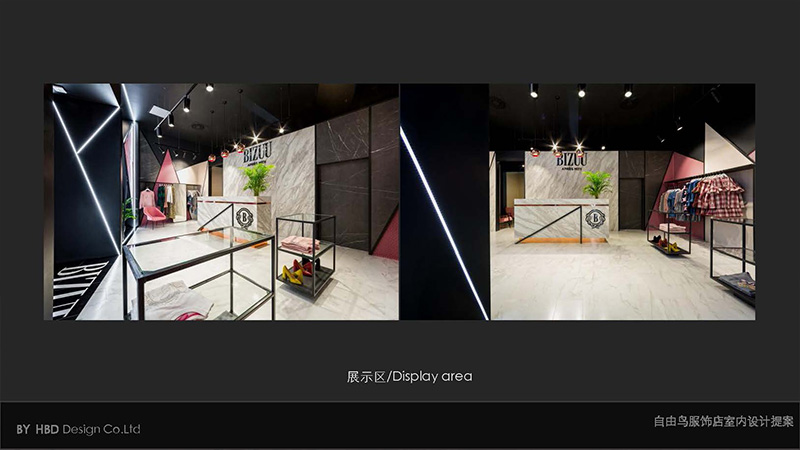 廣州服飾店裝修設(shè)計(jì).jpg
